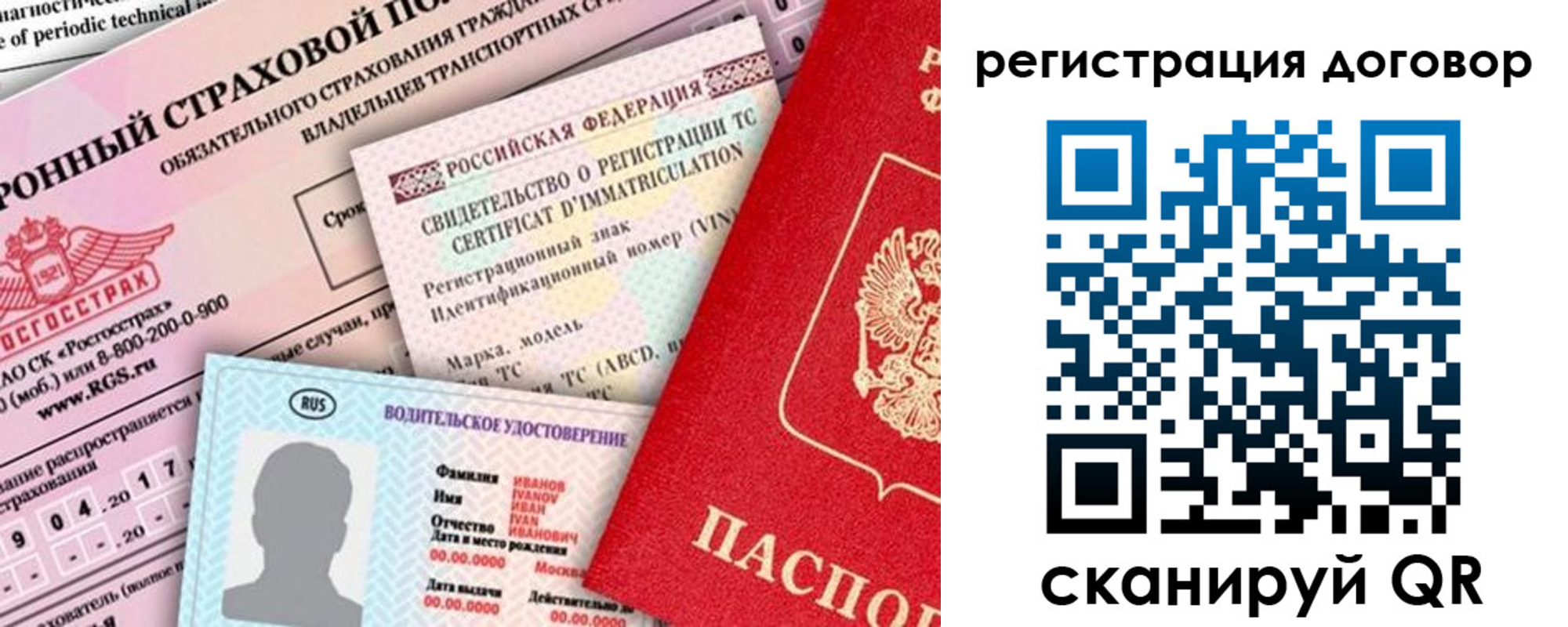 временная регистрация поиск в Димитровграде
